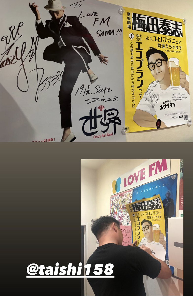 761daytime's tweet photo. 🕧#GoodnessBusiness!
🎙👩🏻@thisissach
.
.
【株式会社エコプラン 代表 梅田泰志】さん
#4 PR活動…👂
居酒屋ポスター,出前授業,場所提供,,,
#ゼロエミッション
#未来につながるリサイクル
.
.
おすすめサウナ…👂🏢🧖
11/11サウナ記念日 #ととのえの日
.
.
📻LOVEFM
▶️https://t.co/mceJaQi1z0 https://t.co/9ceu6SVR4N