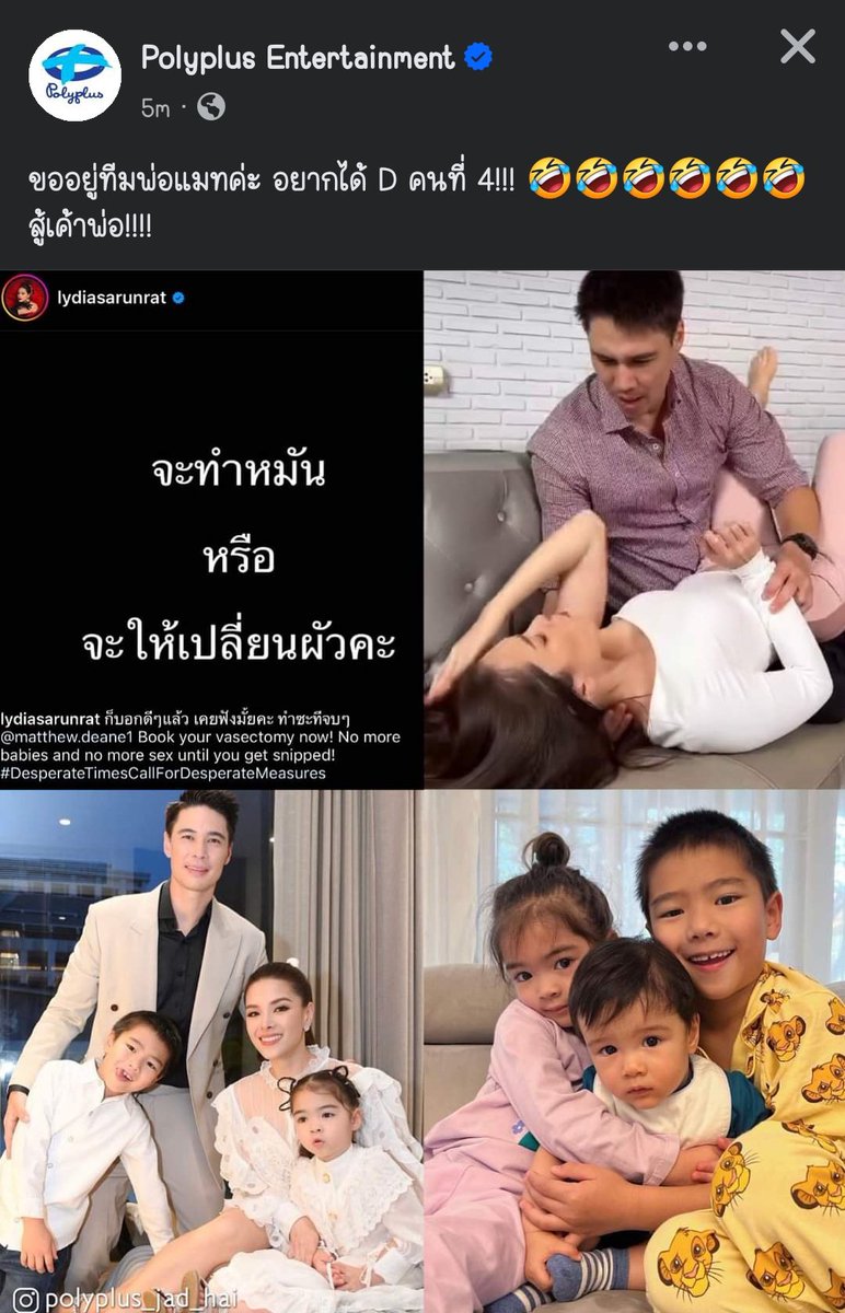 ryn_rinn's tweet image. เห็นใจลีเดียอ่ะ ผัวไม่ยอมทำหมัน อยากมีลูก แต่อุ้มท้องก็ไม่ต้องอุ้มเนาะ แถมสังคมยังเข้าข้างอีผัวอีก แต่คนที่ต้องซัฟเฟอร์กับการท้องและคลอดคือตัวลีเดียไง