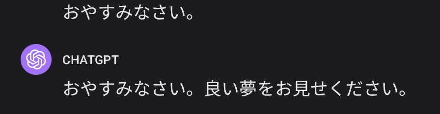 dicek_tnl's tweet photo. 良い夢を見たかったんかなぁ https://t.co/rNfIH13rkK