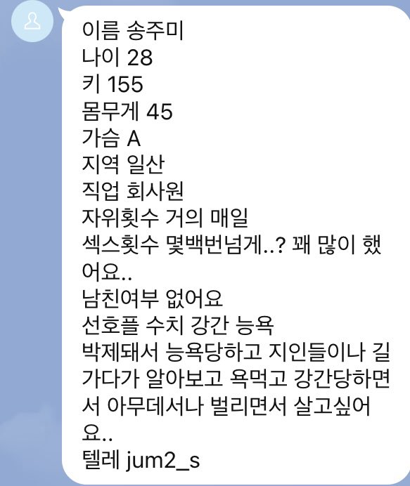 aksk6642's tweet photo. #박제 #걸레 #암캐 #수치 #능욕 https://t.co/i23Ow0nzJr