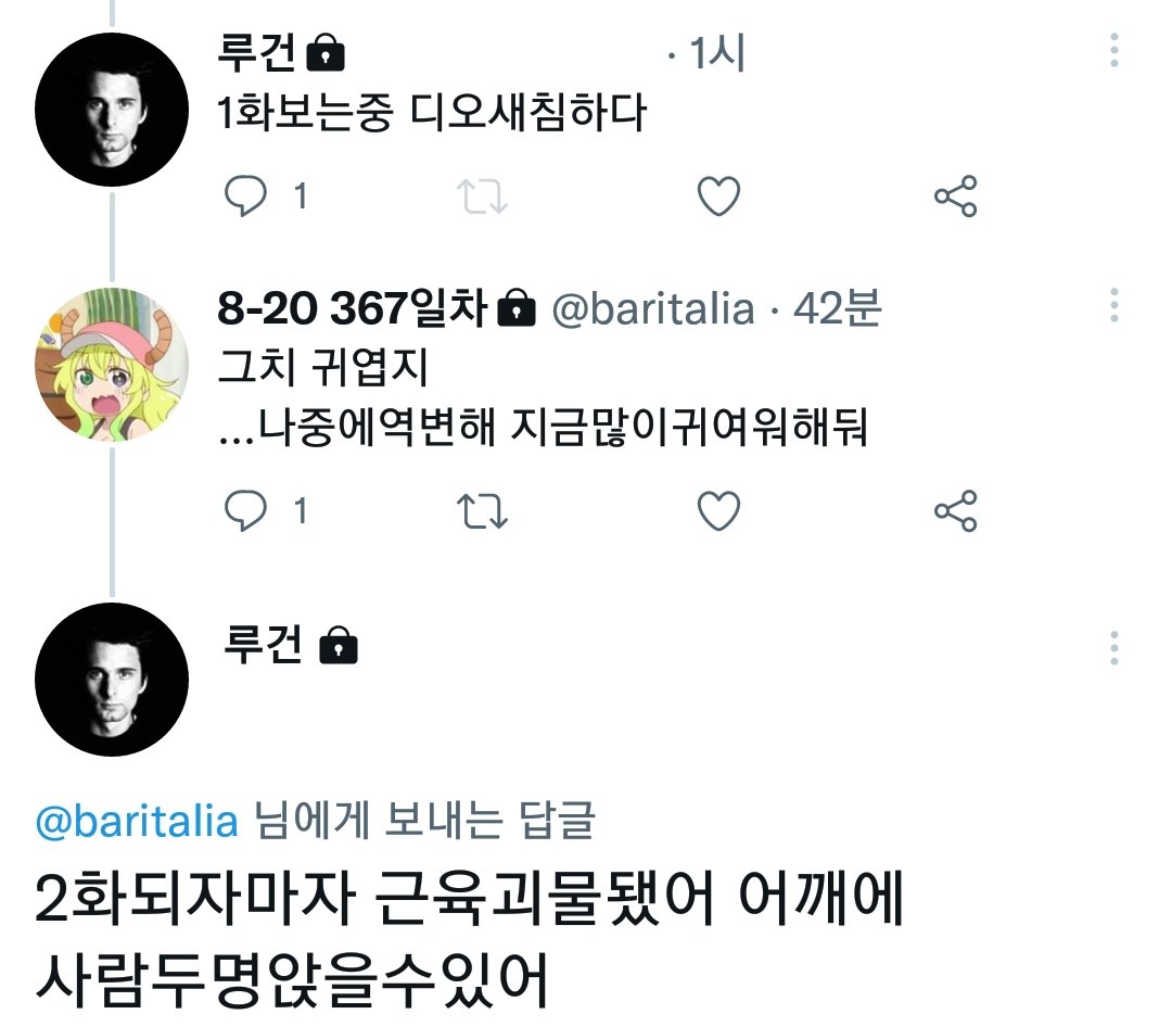 오후유령계되어계이함 (@ohu_unofficial) on Twitter photo 