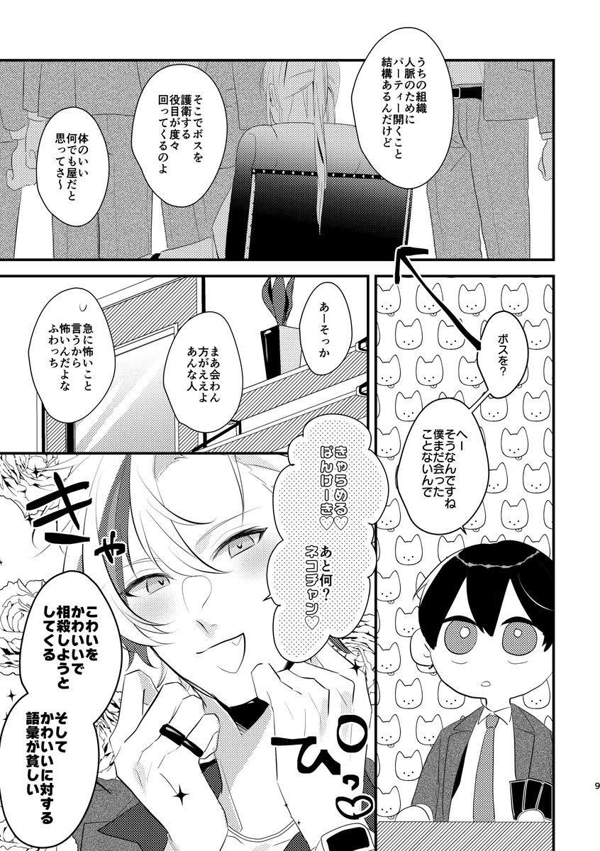 (2/3) 