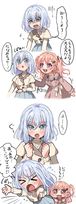 背中を押してくれる人 