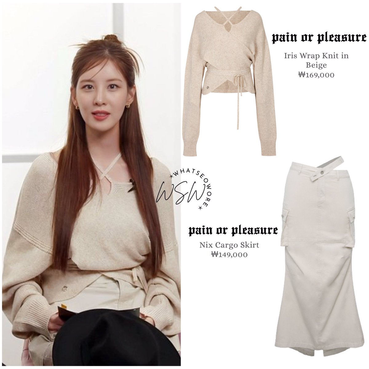 【PAIN OR PLEASURE】24SS CLAIRE SKIRT 𝐰𝐡𝐚𝐭𝐬𝐞𝐨𝐰𝐨𝐫𝐞 على X: