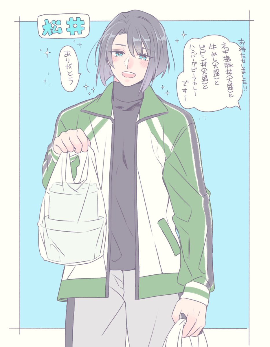 #松井江を吸いたい人のためのタグ 