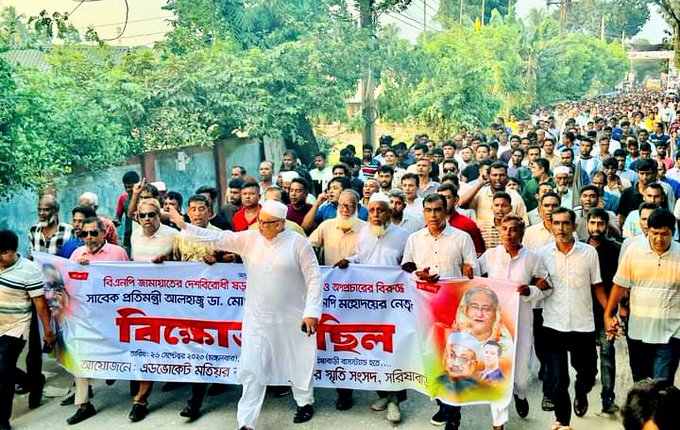 মুরাদ হাসানের নেতৃত্বে বিএনপি-জামায়াতের বিরুদ্ধে বিক্ষোভ মিছিল