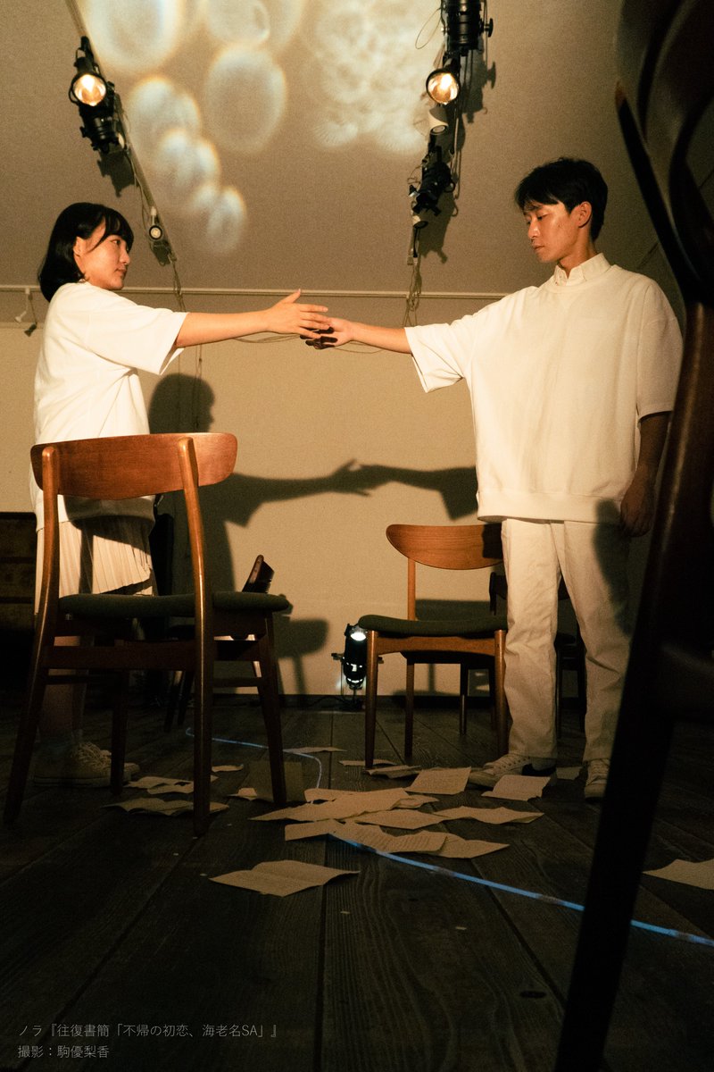 kazuki_textile's tweet photo. 2023.7.22sat - 23sun
#ノラ『往復書簡「不帰の初恋、海老名SA」』

--
サイリウム、蓄光テープ、便箋、ノート https://t.co/7EvP92LGST
