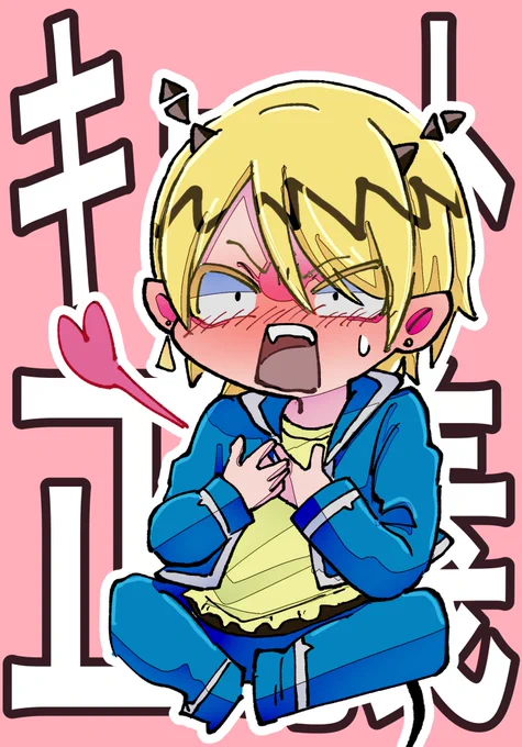 てぃっくとっくにあげるのにかいたリードくん② 