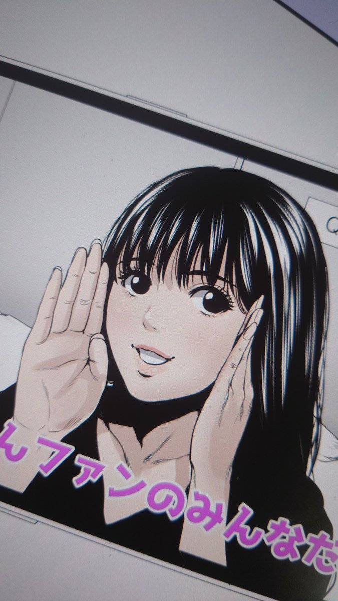 grace_joy0606's tweet photo. 『電脳エンマ』７話が先読み公開、６話が通常公開になりました!
（注：画像は本編ではなく、『ちょい足し』を一部着色したものです） #電脳エンマ #マンガワン https://t.co/Qus2rYJN2h https://t.co/EI64j9FysL