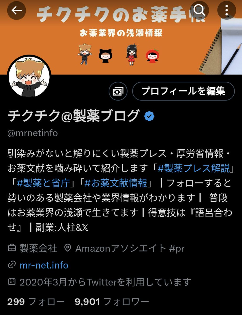 mrnetinfo's tweet photo. 祝🎊9900人🎊将🎊
あと100人,いや99人で
1万人将🙇

フォロワーの皆様 
ありがとうございます🙇 

そして
未フォローてチェック
いただいている皆様…

実は期末まで4日なのですが
要請数字まで
あと99人足りません...

差し出がましい
お願いですが

フォロー詰めさせて
いただけないでしょうか？🙇 https://t.co/lrtHfR0G02