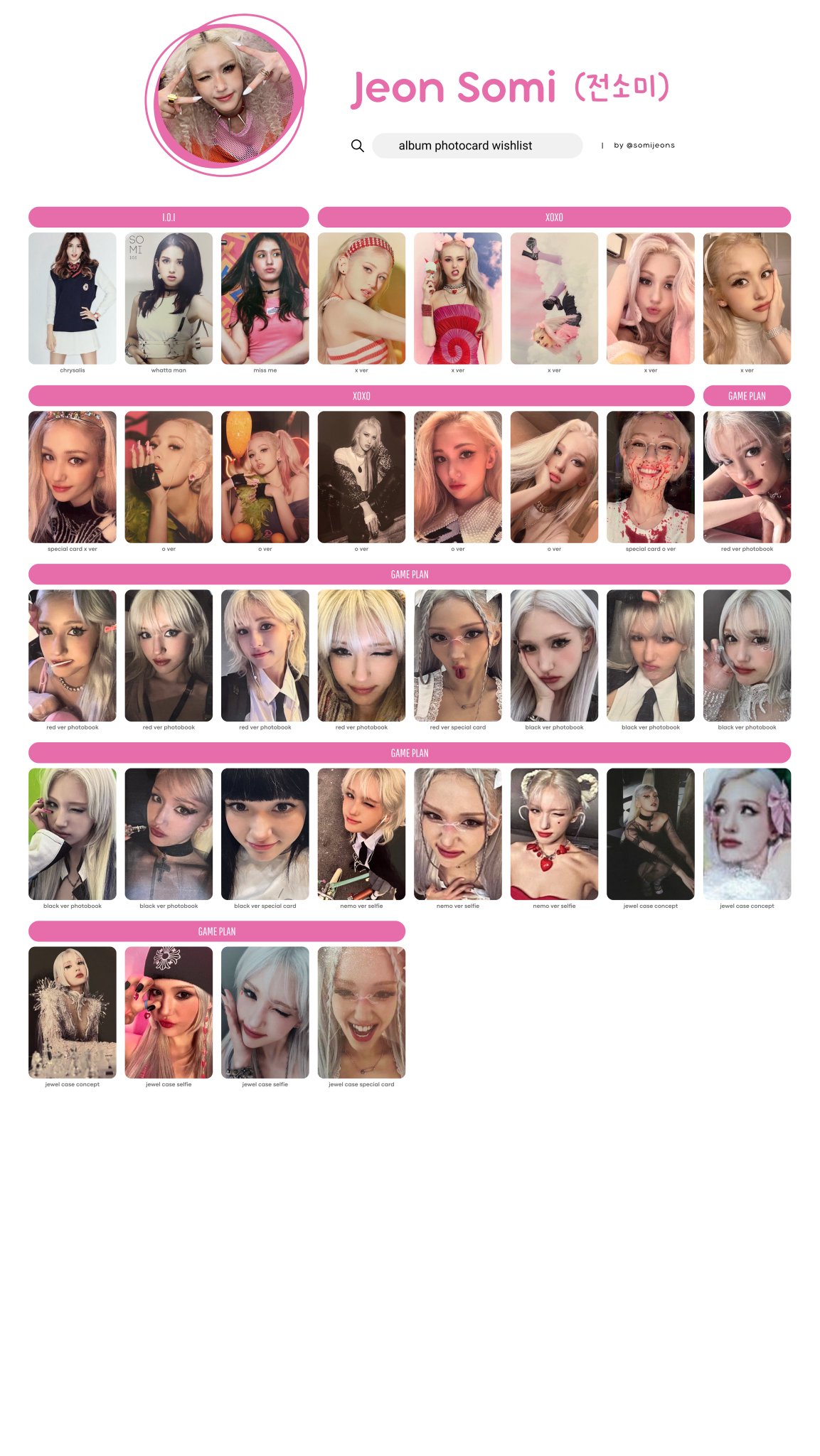 somi ソミ xoxo スペシャル トレカ 2枚 セット 2025年最新】xoxo somiの人気アイテム - メルカリ