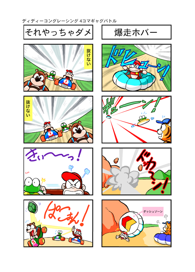 モーメントからファンティアに少しずつ引っ越ししてます。今回はこちら