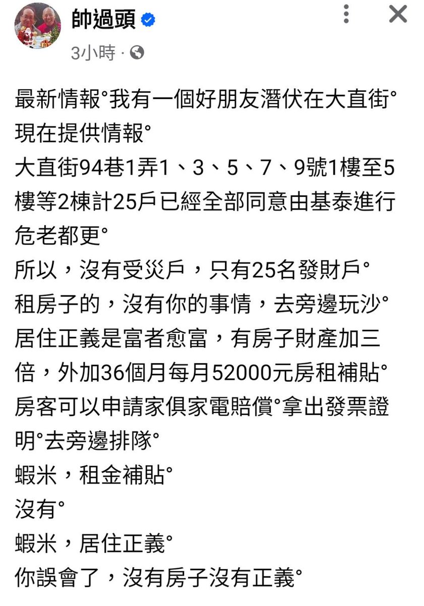 杜承哲 tweet media