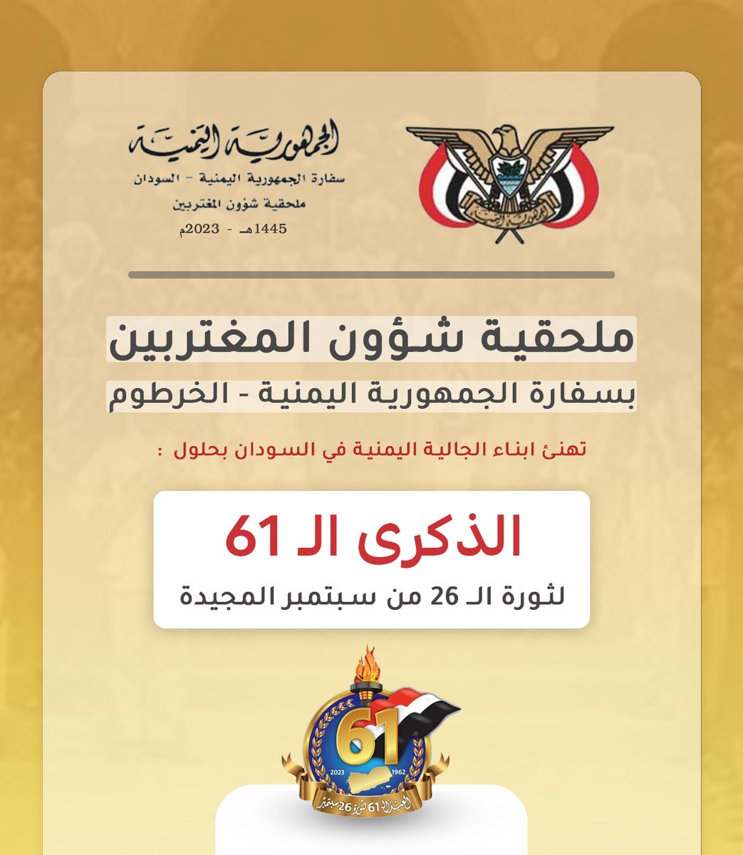 د. عبدالحق يعقوب tweet media