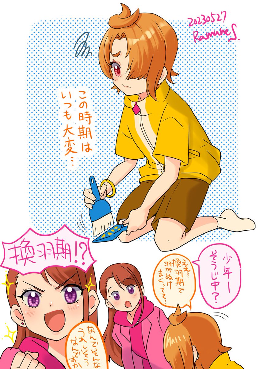 突然のツバあげ過去絵祭り🐥🦋 