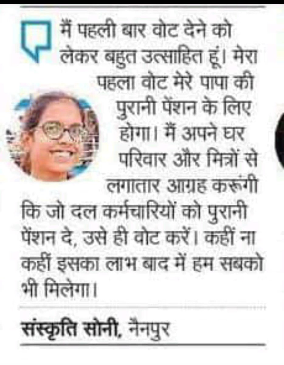 B. K. PATEL (President NMOPS , Balaghat) (@bkpatel2410) on Twitter photo 