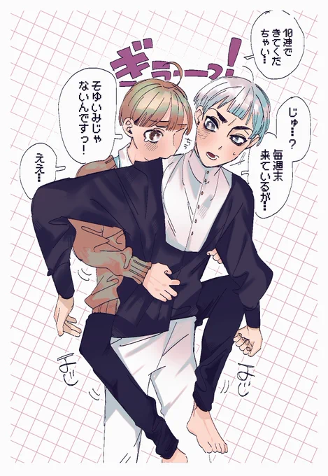 会長10連おなしゃす‼️/ロロ監♂

 #twstプラスB 