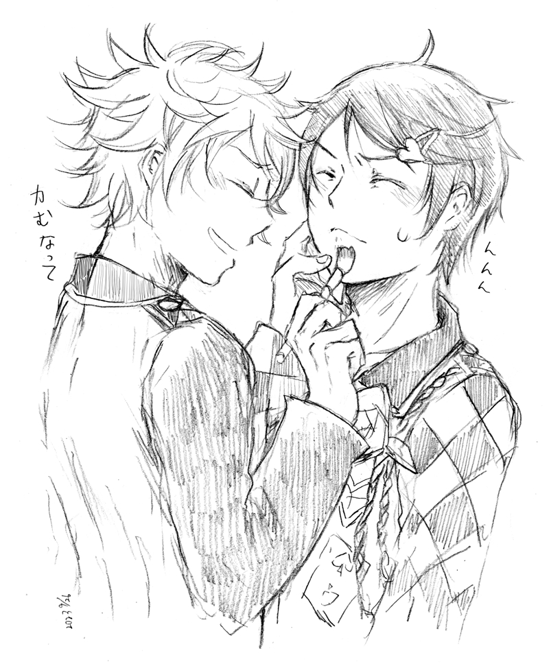 でこを描きたかっ、 