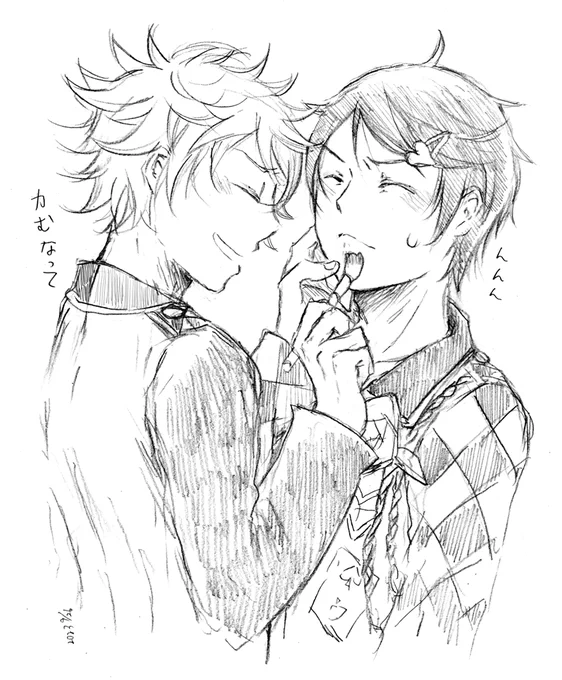 でこを描きたかっ、 
