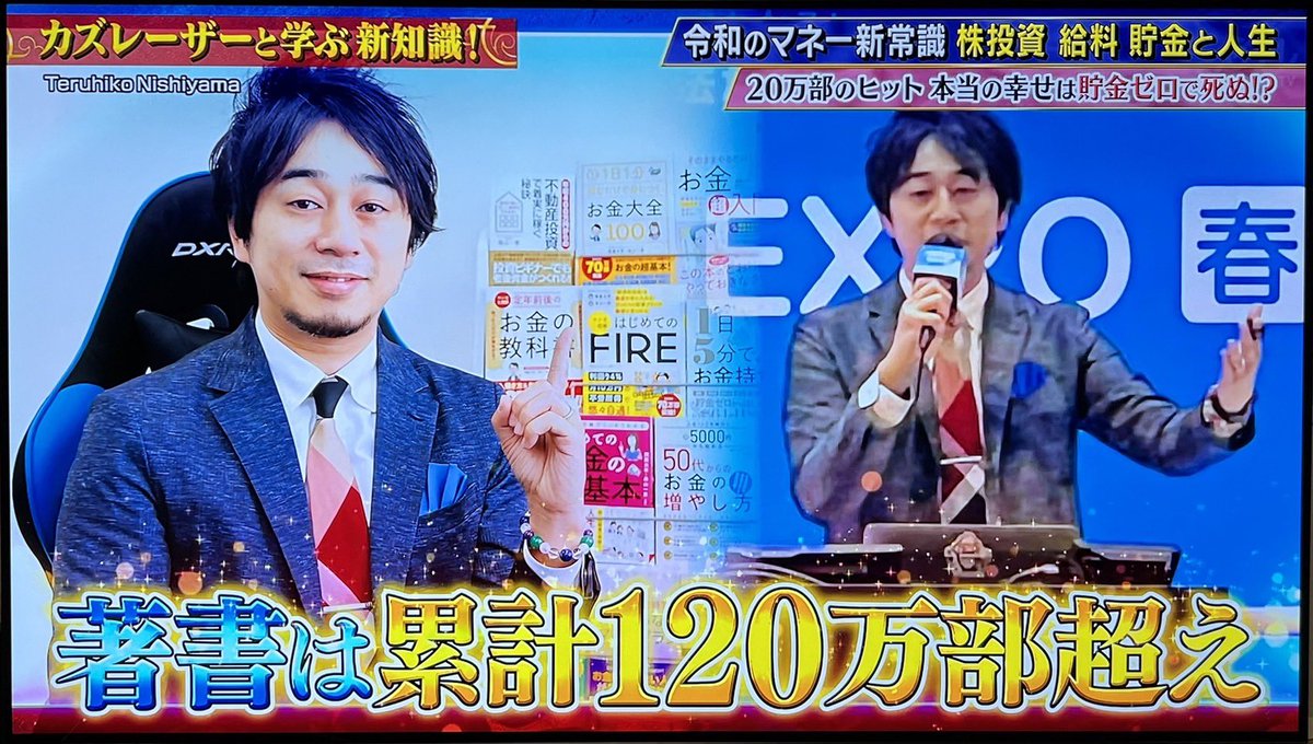 「わたくし株式会社」のすすめ : 自分自身の6大資産を増強するモティベーション… わたくし株式会社」のすすめ : 自分自身の6大資産を増強するモ
