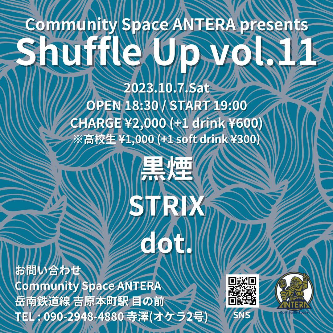 dot_kth's tweet photo. 2023.10.7(Sat)
Community Space ANTERA
OPEN:18:30/START:19:00
CHARGE ¥2,000(+1DRINK ¥600)
高校生 ¥1,000 (SOFTDRINK ¥300)
1. 黒煙
2. STRIX
3. dot.
来週末はこけら落とし公演以来の
吉原アンテラさんでのライブ https://t.co/yF4oCHIAQF