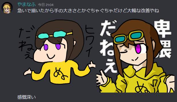 ChestnutBow's tweet photo. マウスで書く字の汚さは相変わらず https://t.co/yqTT9jIXkN