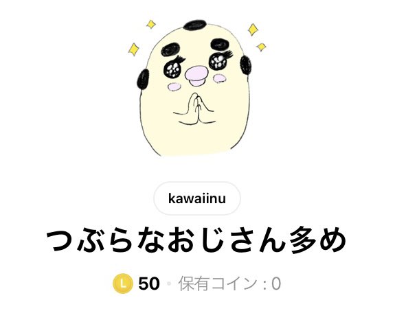 isumari9's tweet image. まゆげちゃんのスタンプ新しいの作ったヨーーーYEAH❗️❗❗️❗️🥰✌️✌️