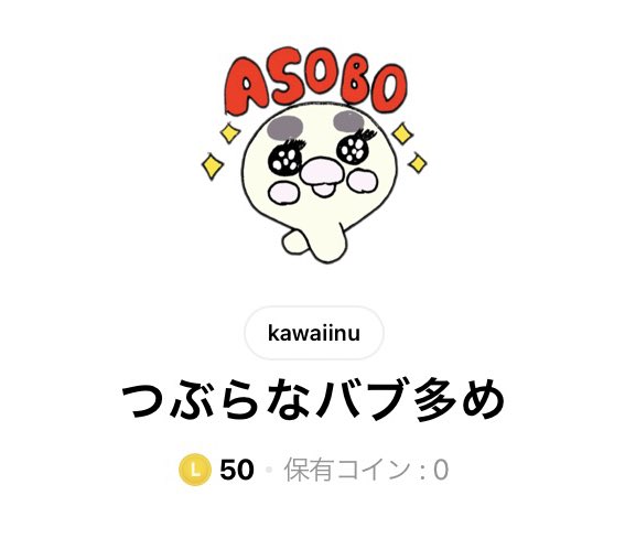 isumari9's tweet image. まゆげちゃんのスタンプ新しいの作ったヨーーーYEAH❗️❗❗️❗️🥰✌️✌️