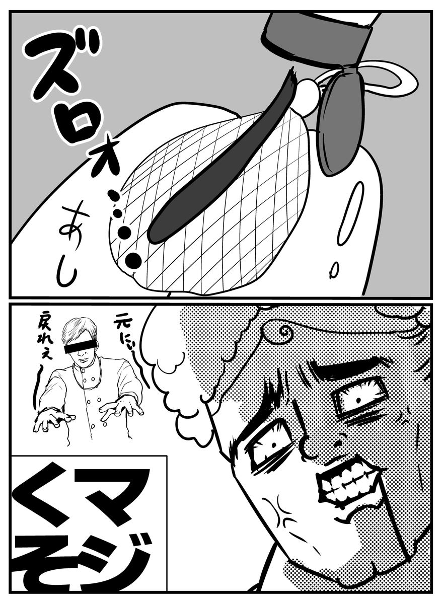 本気で時(トキ)を戻したい瞬間 