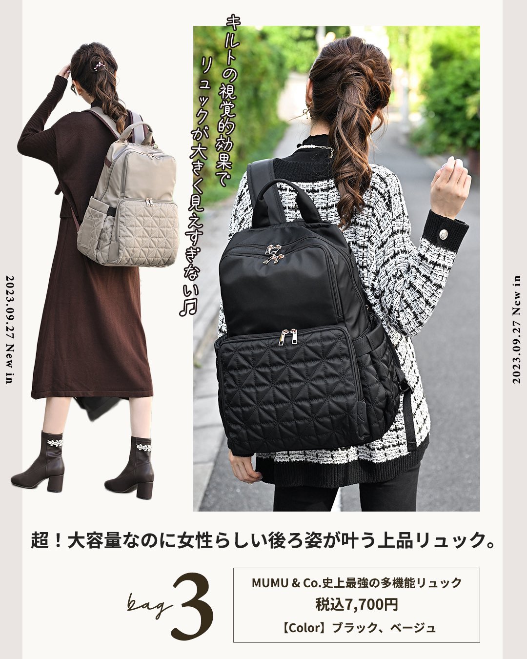 MUMU🦜毎月全国のしまむら店舗でしまむら×むむコラボ発売中 on X MUMU🦜毎月全国のしまむら店舗でしまむら×むむコラボ発売中 on X