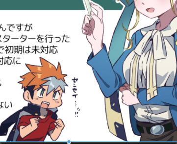 イングラムくんも書き直すかなあ 