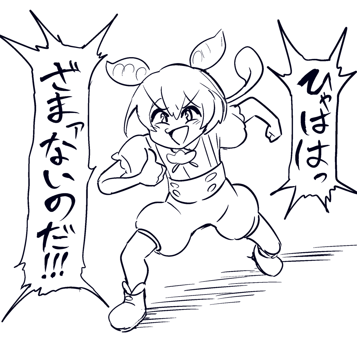 ずんだもん(悪) 