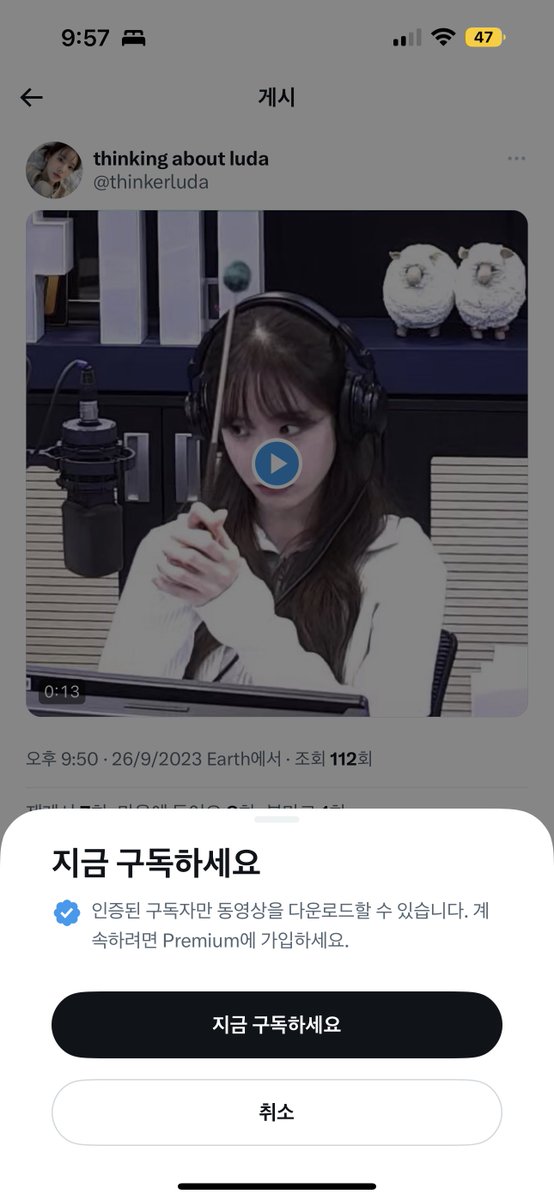 흥..너무했잖아…..