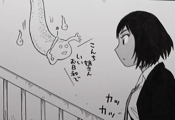 『裏の家の魔女先生』第31話
原稿完成。

10/17(火)発売のヤングチャンピオン烈 No.11に掲載予定です。
よしなにどうぞ。 