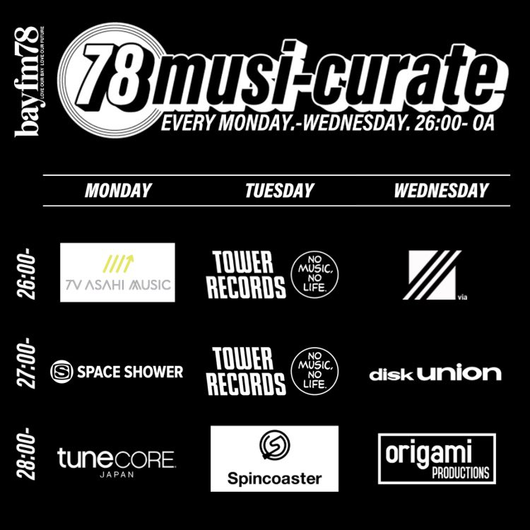Spincoaster_2nd's tweet photo. 【RADIO】#bayfm『78 musi-curate』毎週火曜28時〜はSpincoasterが担当📻

今夜の放送には #大比良瑞希 さんがコメント出演🎸 ニュー・アルバム『HOWLING LOVE』からの楽曲に加え、本人選曲のプレイリストをオンエア🔊

🎧https://t.co/lSjRkyuiHl https://t.co/8OHIjkSpuv