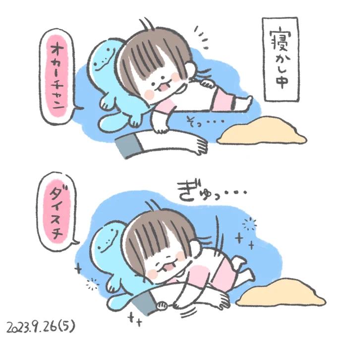 普段舌足らずな喋り方も大好きもあまり言わないけど寝かし中は甘えモードに入る5歳 