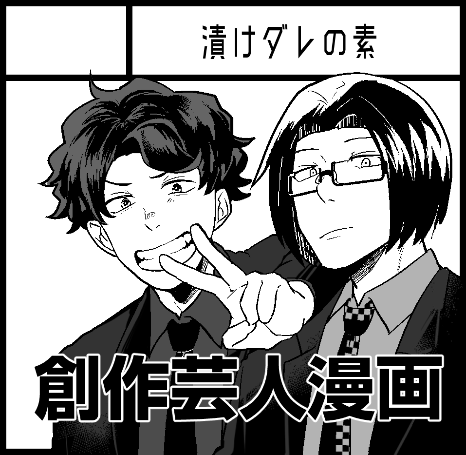 待ってサークルカット12月コミティアのと間違えました関コミのこっちです。
12月からサークルカット新しくなります。 