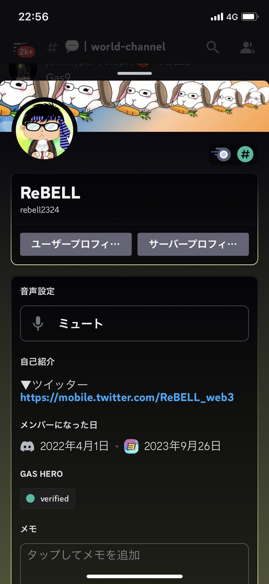 ReBELL（リベル）@中退STEPNER tweet media