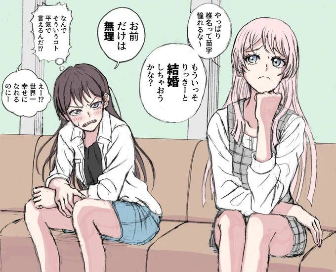 あのたき
#MyGO 