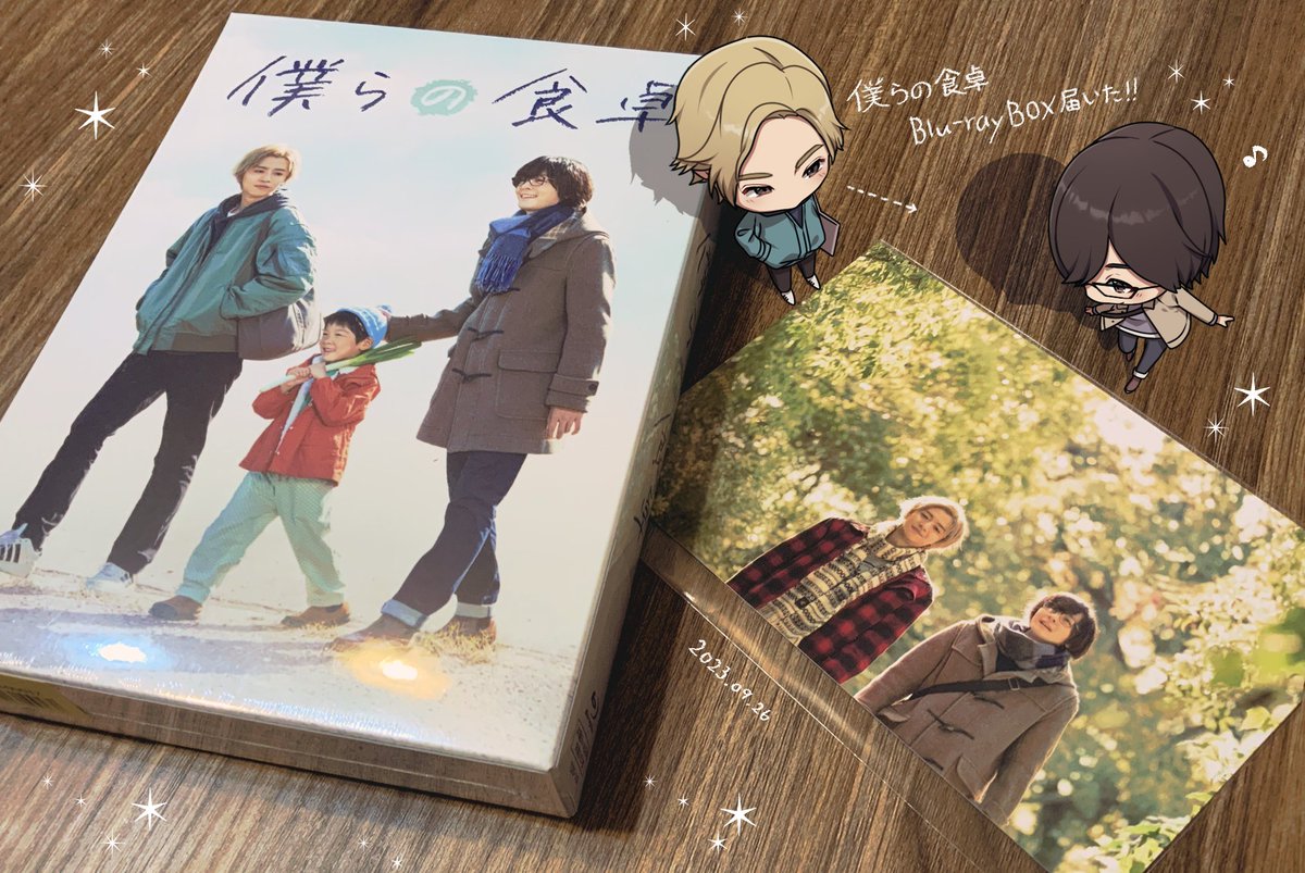 僕らの食卓 Blu-ray BOX