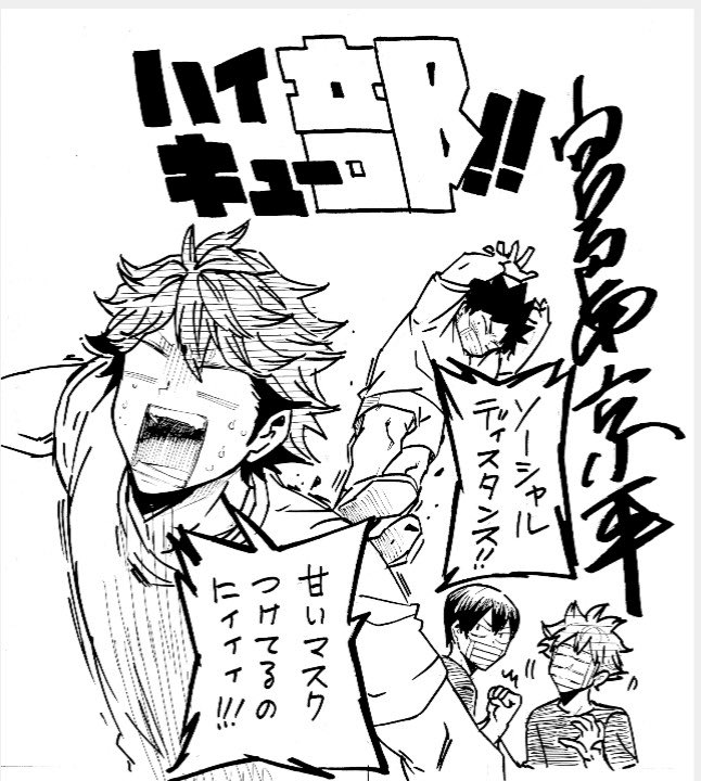 daily iwaizumi ♡ (@dailyhajime) / Posts / X