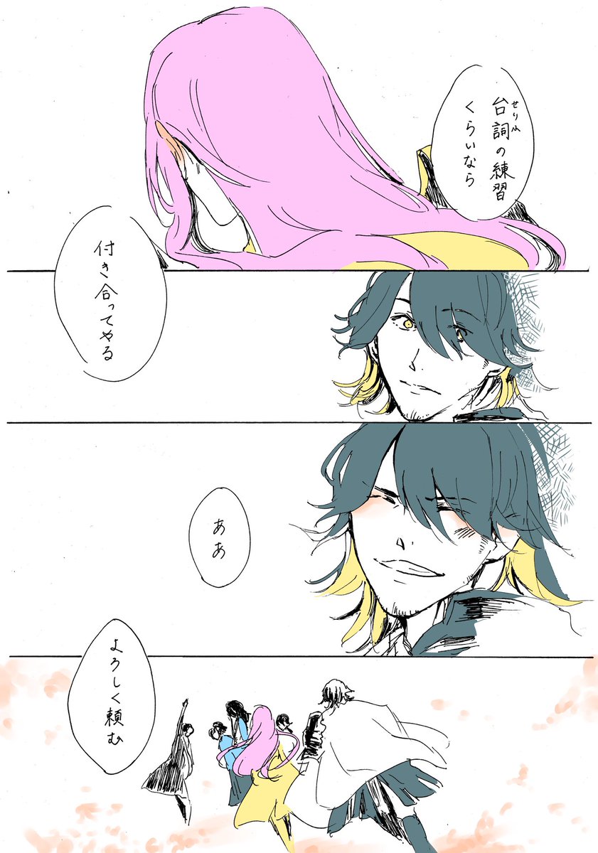 #蜂須賀虎徹を吸いたい人のためのタグ
ついでに見つけたすーごい前のミュ 