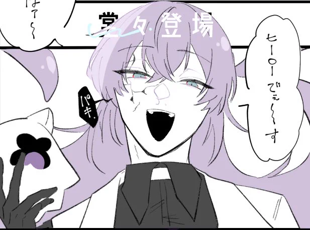 どんどんまつ毛増える 