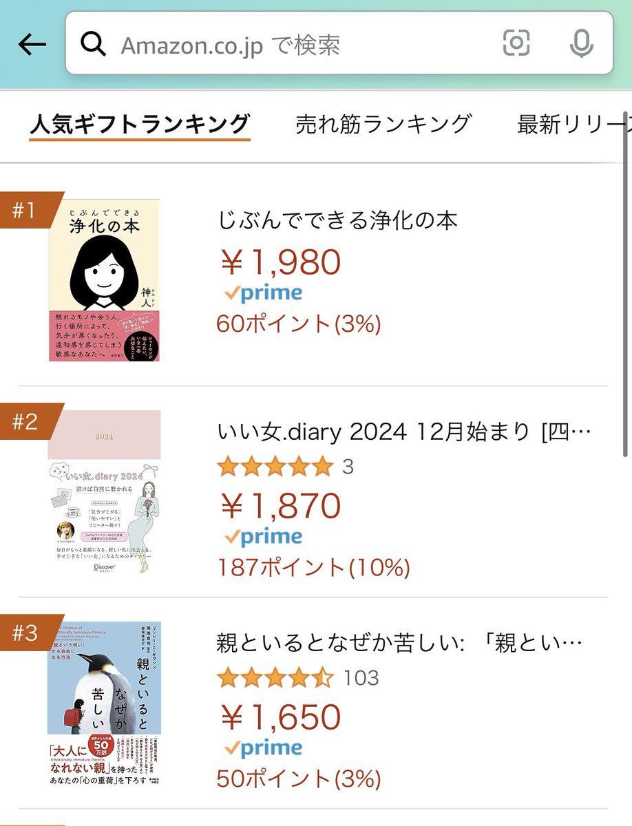 いい女.bot tweet media