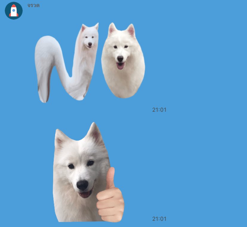 ไลน์ยกเลิกพรีเมียมเหอะ เพื่อนส่งสตกให้แต่ละอันเราอายมาก