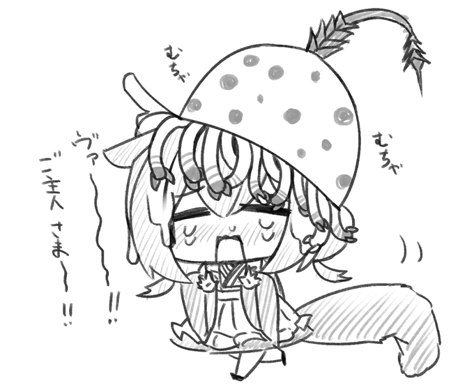 ディノミスクスにむちゃむちゃされるラドリー 