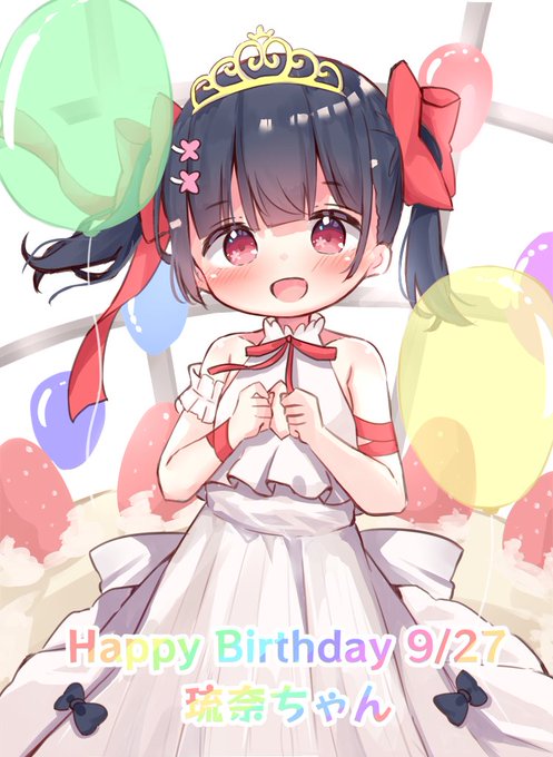 9ๆ27ๆฅใฏ็ๅฅใกใใใฎใ่ช็ๆฅ!!ใใ7ๅจๅนดใใใใงใ!
ไปๅนดใไธๆฅใฑใผใญใฎใๅงซๆง่กฃ่ฃ
ใ ใญ!