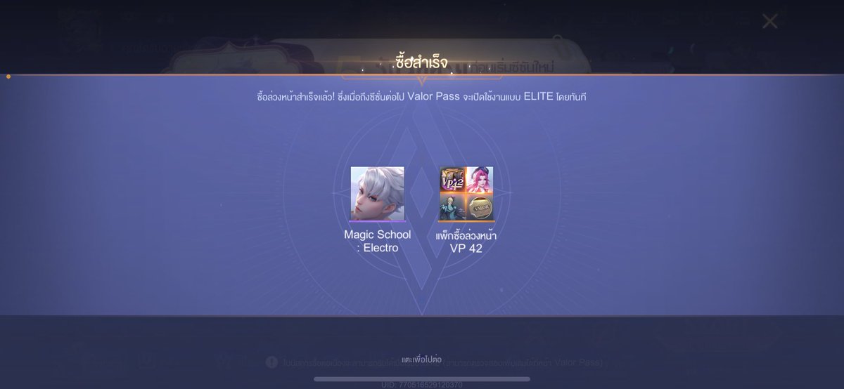 Leesung_02's tweet photo. แม่ค้าตอบเร็ว น่ารักมากค่ะ  #เติมเกมกับพุดดิ้ง https://t.co/6teA8f2dkP