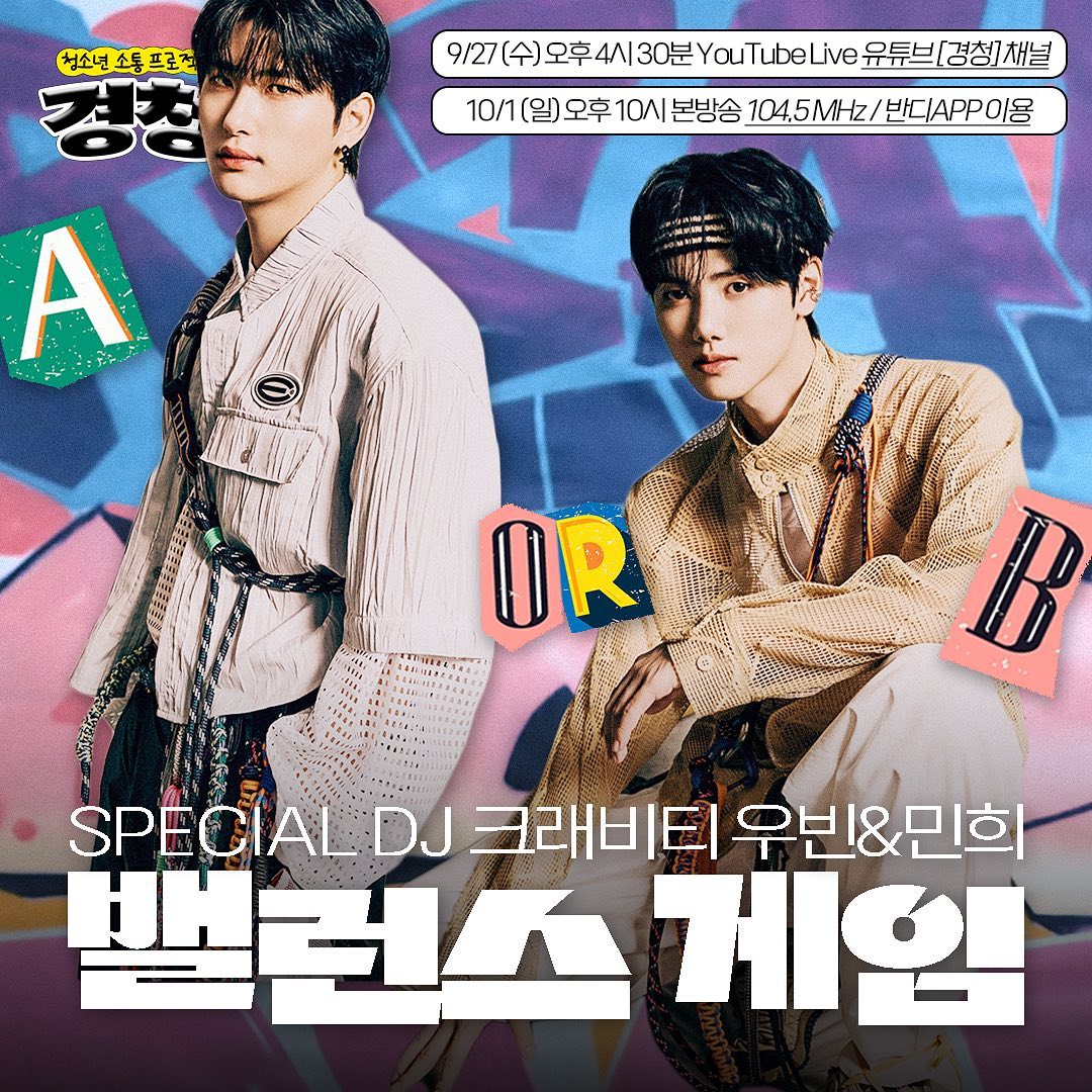 instagram.com/p/CxqGDpTL0nE/… 

ebsfmlisten
[📻 10/1 (일) 예고]

w. Special DJ CRAVITY 우빈&amp;민희
〰

경청의 새로운 스페셜 DJ‼️
크래비티 우빈, 민희와 함께 하는
첫번째 경청 타임

✔YouTube Live로 실시간 녹음 현장을 함께하세요!
- 9/27(수) 오후 4시 30분부터
- 유튜브 [EBS 경청] 채널 이용