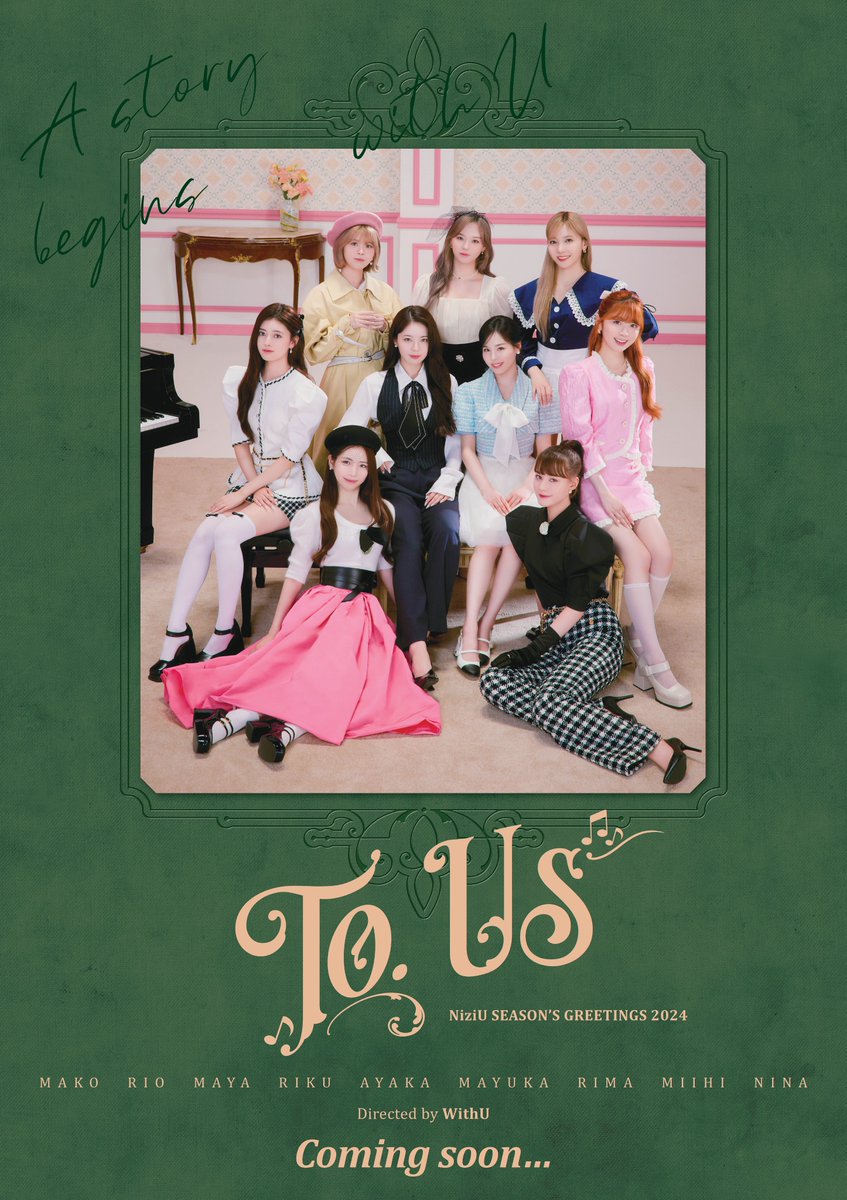 NiziU SEASON'S GREETINGS 2023 リマ NiziU SEASON'S GREETINGS 2023 リマ